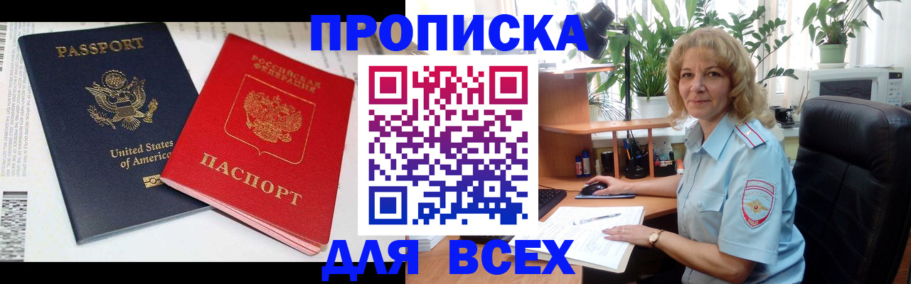 форма 3 в Липецке